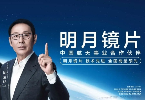 明月與客戶緊密攜手共推收入上升，2023前三季度業績實現同比62%的高增長